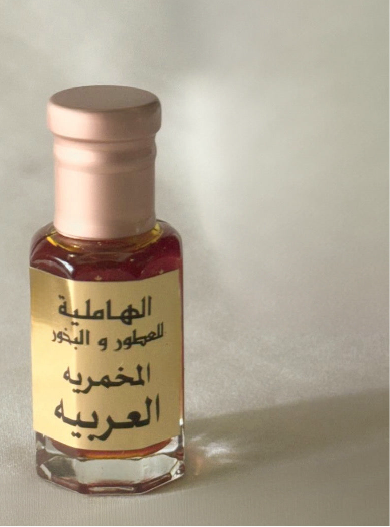 المخمريه العربيه الاوليه