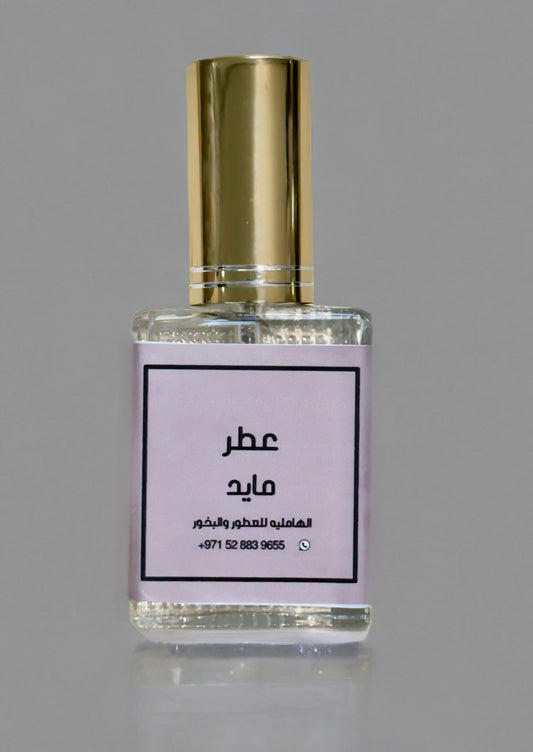 مايد