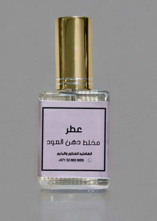 مخلط دهن العود