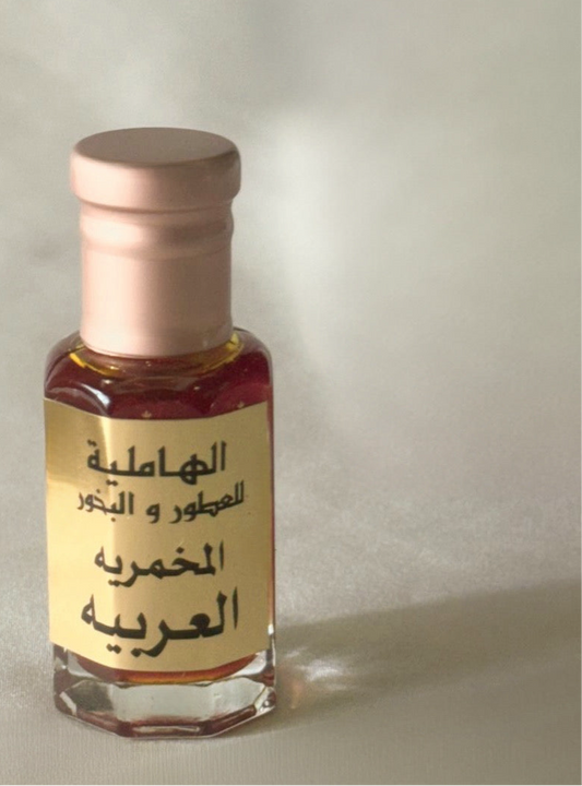 المخمريه العربيه الاوليه