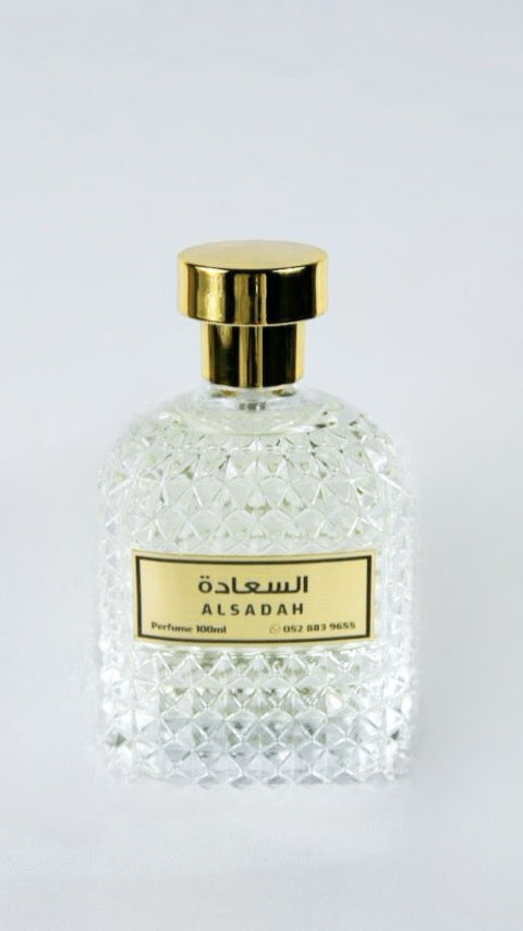 عطر السعادة