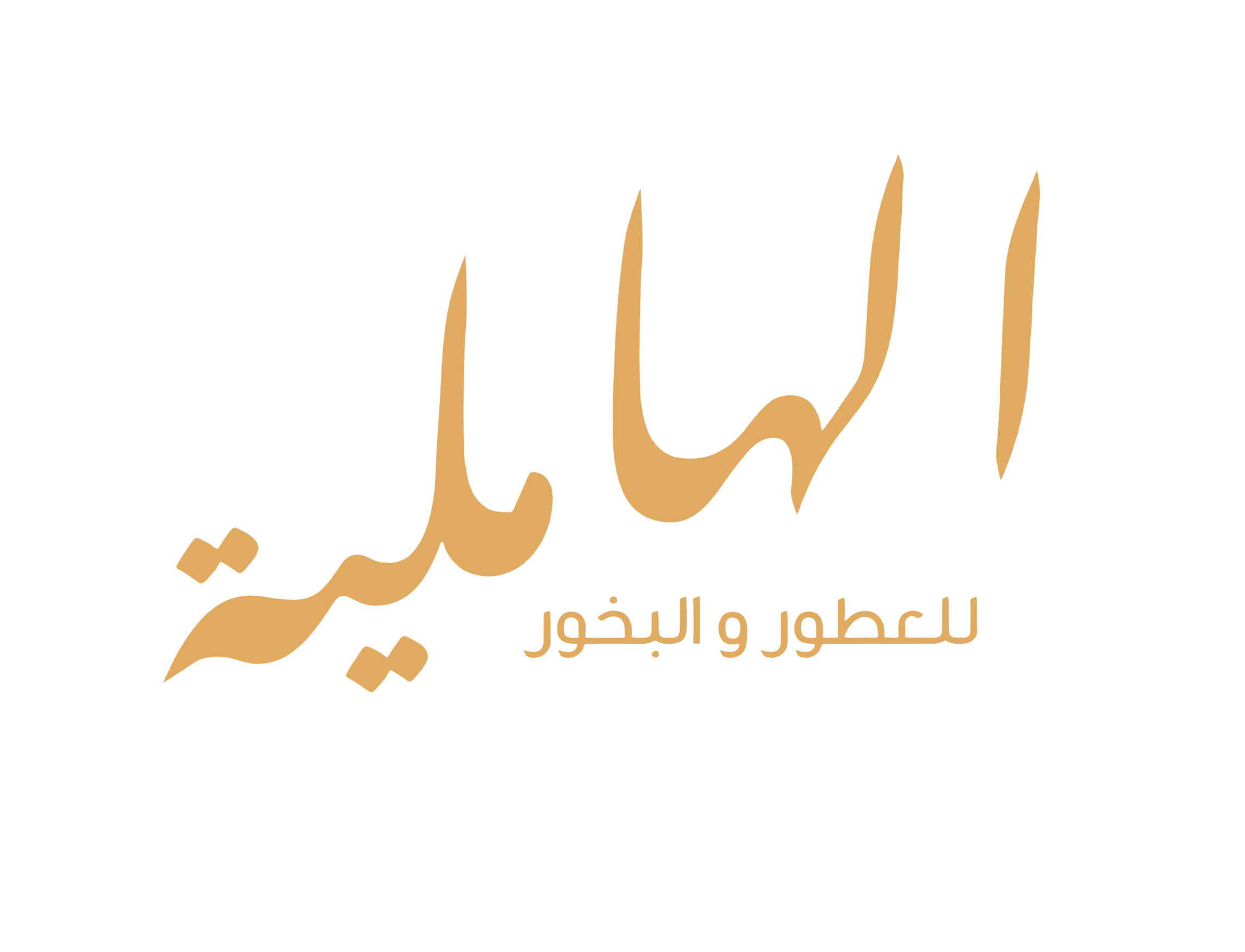 Alhamliya Perfumes and Bukhoors