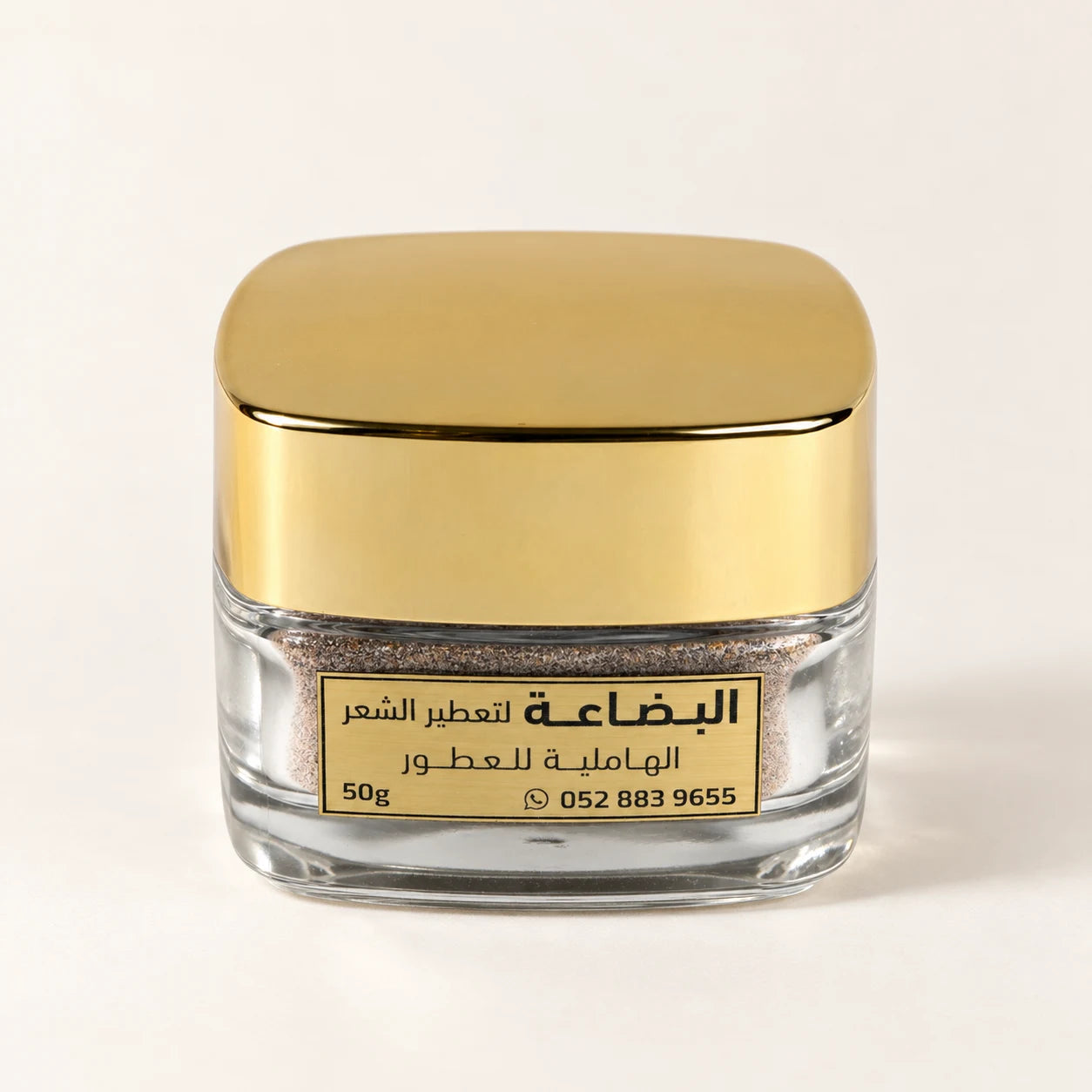 البضاعة لتعطير الشعر