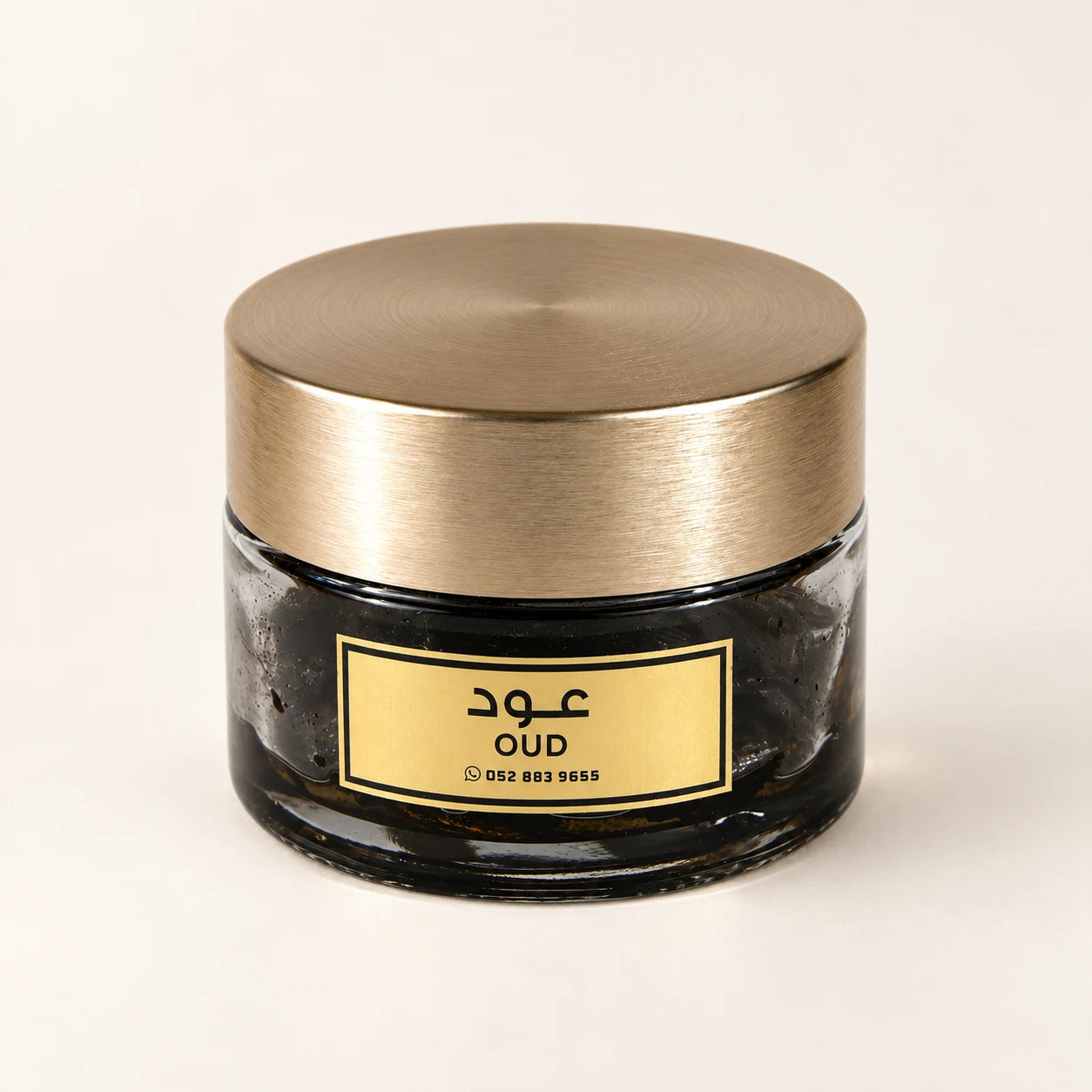 العود المعطر الفخم