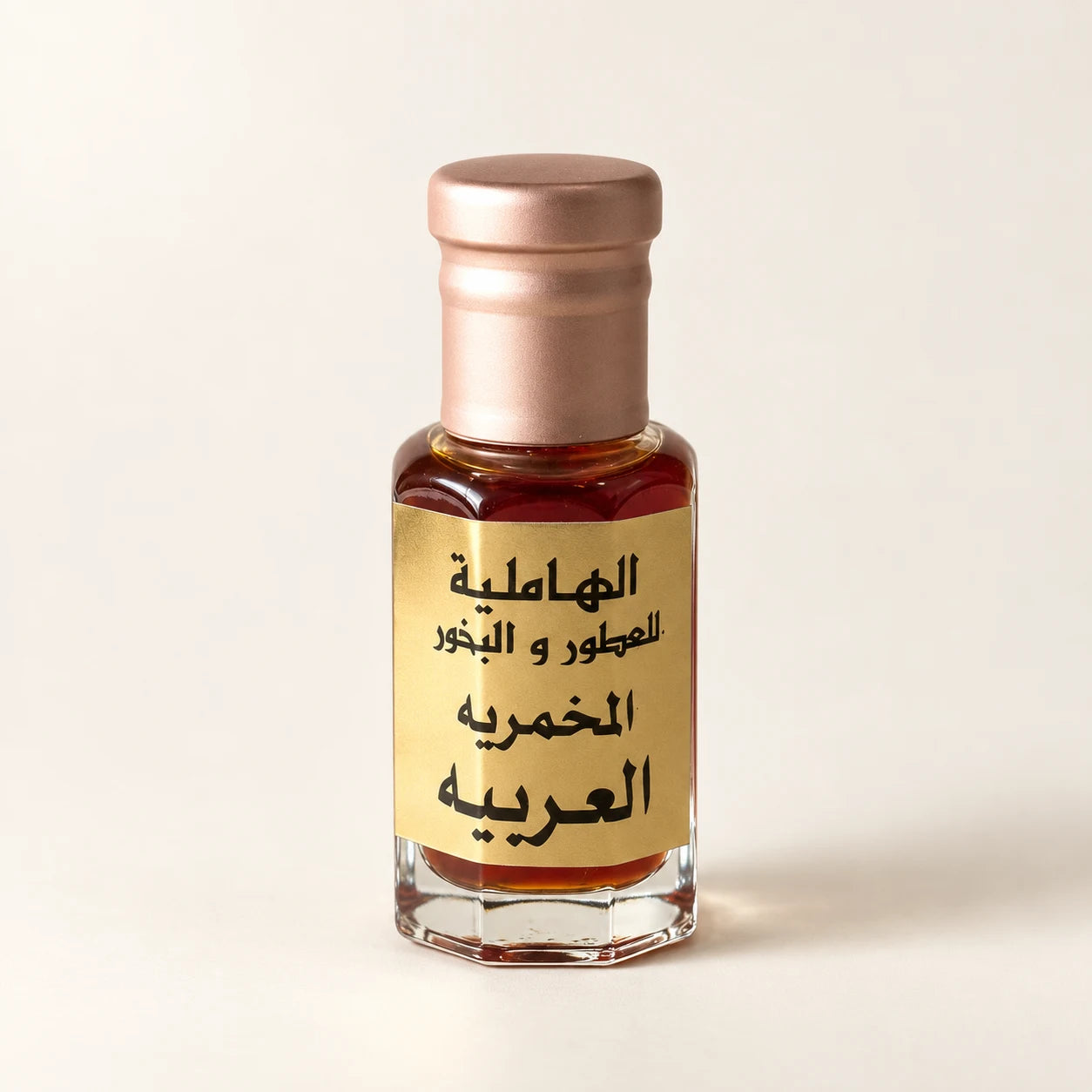 المخمرية العربية
