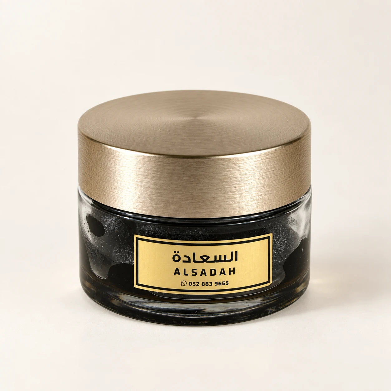 بخور السعادة