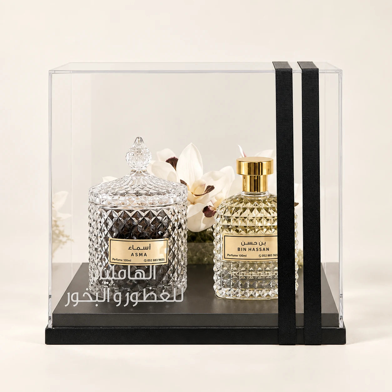 بوكس هدايا - عطر ودخون